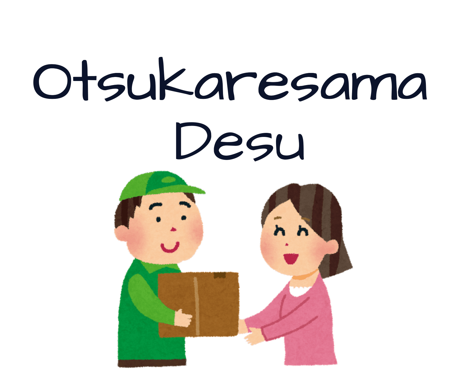 Otsukaresama desu