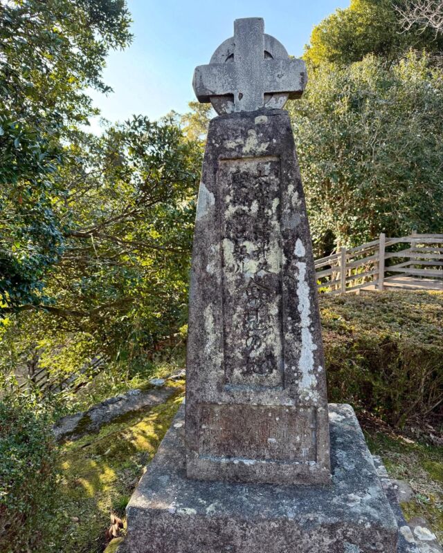 The site of the former castle where Francisco Xavier met with Lord Shimadzu Takahisa and obtained permission to proselytize in Japan in 1549. Jyoyama park, Ijuin, Kagoshima. Where once there was a castle now stands play equipment and a tower. The castle fell to ruin at the end of the 16th century. 

#history #xavier #kagoshima